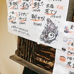 とっぴんぱらりのぷ - 外観