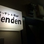 Denden - 