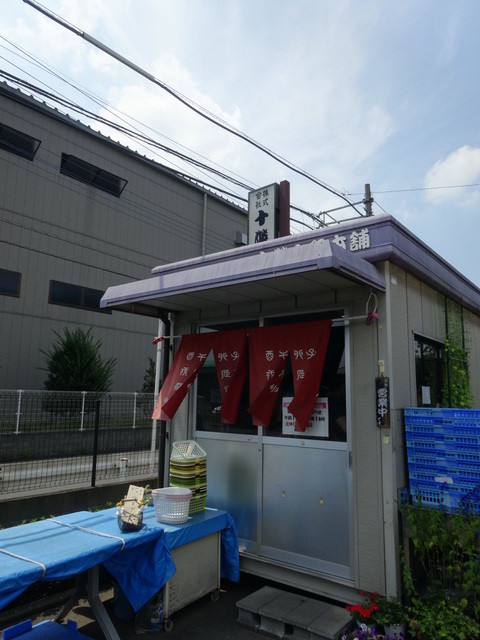 アウトレット十勝 三芳工場直売店 鶴瀬 和菓子 食べログ
