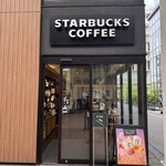 スターバックスコーヒー - 