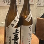 野崎酒店 - 