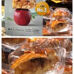 ポール・ボキューズ・ベーカリー 大丸東京店 - 