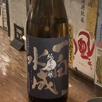 野崎酒店 - 