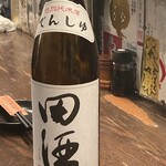 野崎酒店 - 
