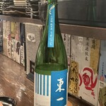 野崎酒店 - 