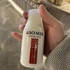 ASO MILK FACTORY