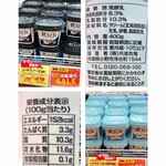 成城石井 ルミネ新宿ルミネ2店 - 