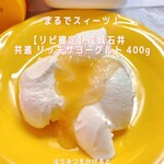 成城石井 ルミネ新宿ルミネ2店 - 