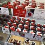 冨士屋本店 - 
