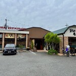 太陽のカフェ - 