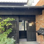 cafe しょぱん 和流津 - 