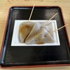 塩船観音寺 売店 - 