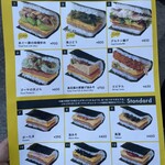 ポーたま - メニュー