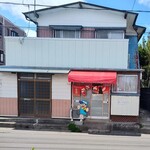 南光軒 - たまらんね