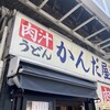 かんだ屋 神田本店