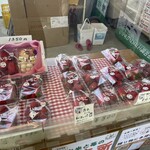 多湖農園 - 料理写真: