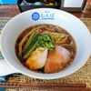 湘南 しんば - 醤油らぁ麺 950円（湘南 しんば）