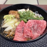 金澤屋牛肉店 - 