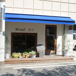カフェ　クノップゥ - お店はあざみ野駅から歩いて10分ちょっと。