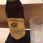 喜一 - ビールはヱビスの小瓶。