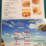 フルーツパーラー 弘法屋 - 