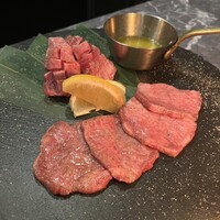 うし極 - 