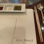 ビフテキのカワムラ - 