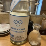 石卷狐崎漁港 晴之日 名掛丁店