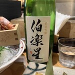 石卷狐崎漁港 晴之日 名掛丁店