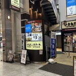 石卷狐崎漁港 晴之日 名掛丁店