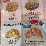 レナーズ 横浜ワールドポーターズ店 - 