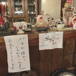 高森田楽の里 - 