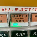 ヌードル＆スパイスカレー 今日の1番 - 朝限定セット　¥1,000-(税込)