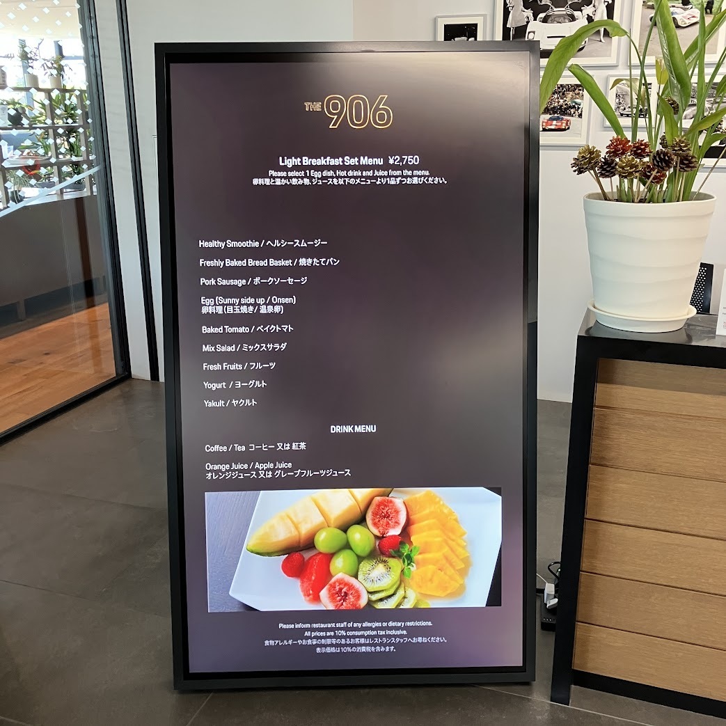 メニュー写真 : PORSCHE EXPERIENCE CENTER The 956 Cafe （ポルシェ