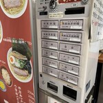 麺屋ひょっとこ - 