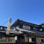 炭火焼うなぎ 東山物産 - 