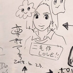 おでん二毛作 - 