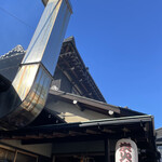 炭火焼うなぎ 東山物産 - 