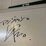 おでん二毛作 - 