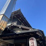 炭火焼うなぎ 東山物産 - 