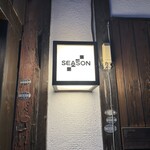 シーズン - 
