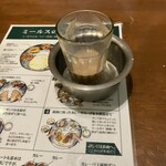 エリックサウス - 