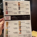 本家焼肉タムラ屋 - 