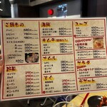 本家焼肉タムラ屋 - 