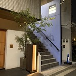 日本料理秀たか - 