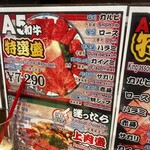 本家焼肉タムラ屋 - 