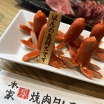 本家焼肉タムラ屋 - 