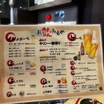 本家焼肉タムラ屋 - 