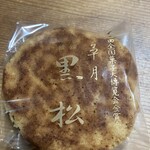 黒松本舗 草月 - 