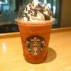スターバックス・コーヒー - 